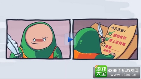 魔塔学院