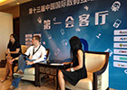 IME GMBH CEO Patrick Streppel：帮助中国厂商做欧洲本土化