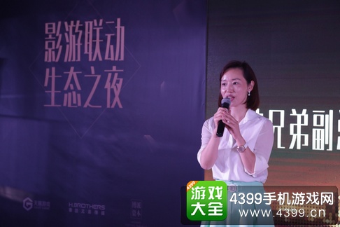 天赐游戏CJ“影游联动”极致酒会