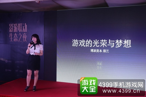 天赐游戏CJ“影游联动”极致酒会发布2.0战略
