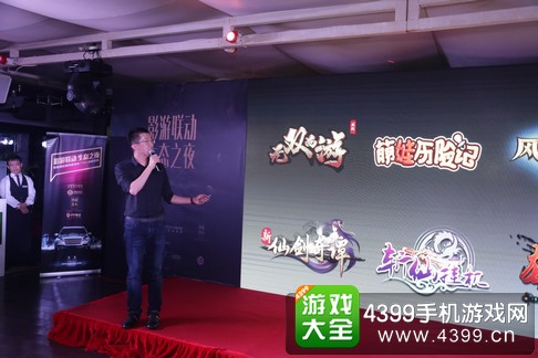 天赐游戏CJ“影游联动”极致酒会发布2.0战略