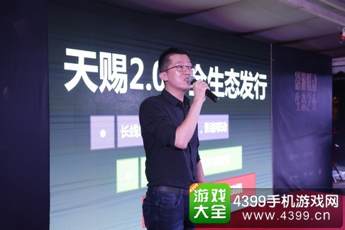 天赐游戏CJ“影游联动”极致酒会发布2.0战略