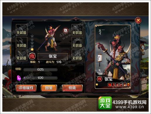 百将行张宝