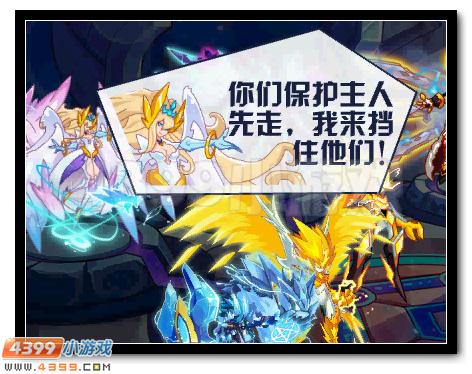 赛尔号五帝破封 邪灵霸世