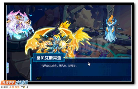 赛尔号五帝破封 邪灵霸世