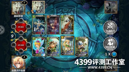 魔卡幻想玩法