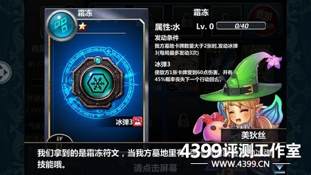魔卡幻想封面