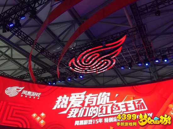 梦幻西游手游网易CJ