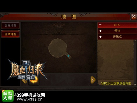 全民奇迹经验副本