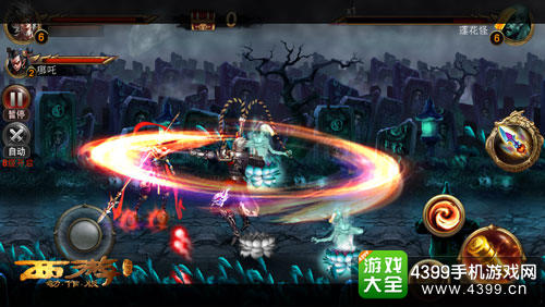 西游降魔篇动作版新版本