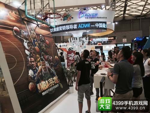 2015chinajoy