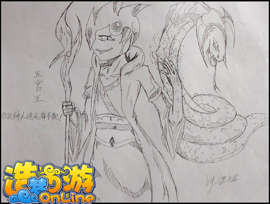 洪荒大劫篇手绘五官王-4399黑小岩
