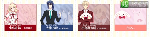 男子偶像育成计划 节奏游戏《iDOLISH7》开始事前登录