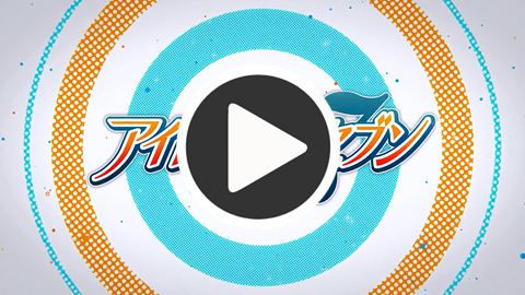 男子偶像育成计划 节奏游戏《iDOLISH7》开始事前登录
