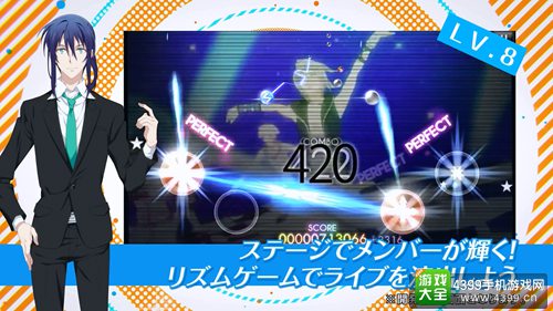 男子偶像育成计划 节奏游戏《iDOLISH7》开始事前登录
