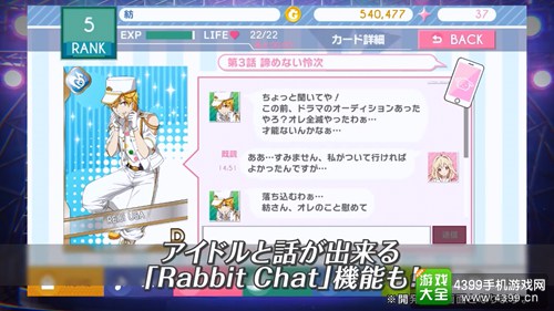 男子偶像育成计划 节奏游戏《iDOLISH7》开始事前登录