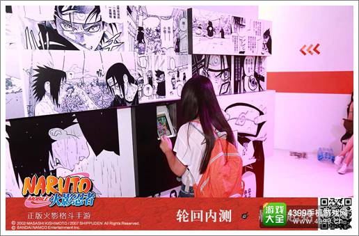 全民参与其中 《火影忍者》专区特色玩法亮相CJ