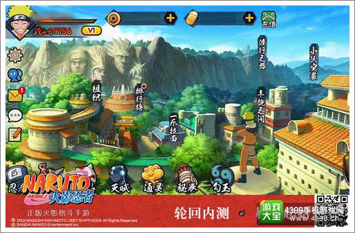 全民参与其中 《火影忍者》专区特色玩法亮相CJ
