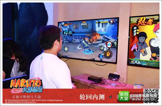 全民参与其中 《火影忍者》专区特色玩法亮相CJ