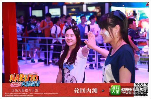 全民参与其中 《火影忍者》专区特色玩法亮相CJ