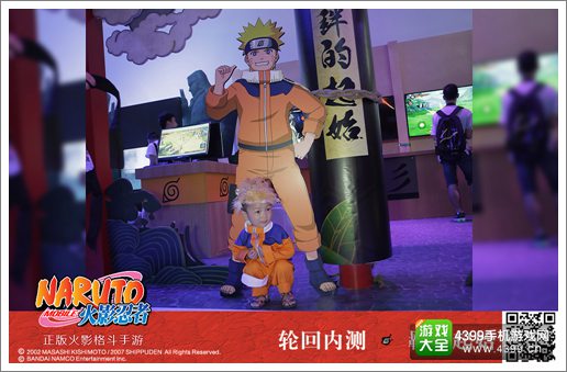 全民参与其中 《火影忍者》专区特色玩法亮相CJ