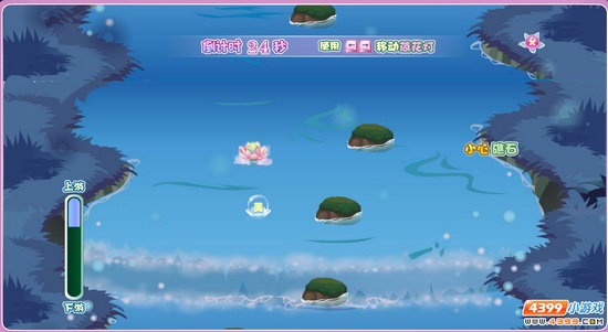 小花仙最后夏日祭攻略 愿望灯
