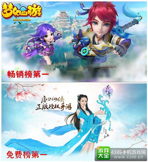 IP游戏