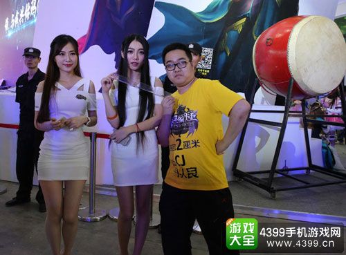 chinajoy2015