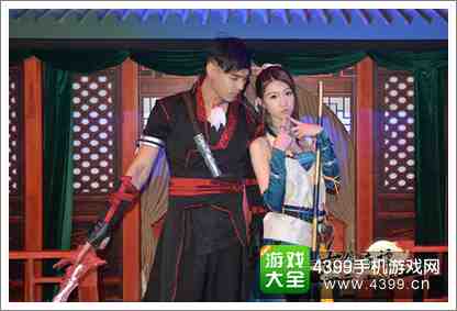 古剑奇谭手游
