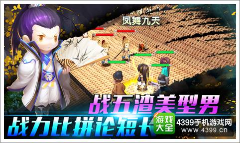 《新古龙群侠传》颜值再高一砖头就倒