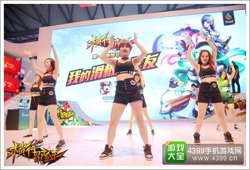 美女游戏一个不少  《横行冒险王》养眼展台亮相CJ