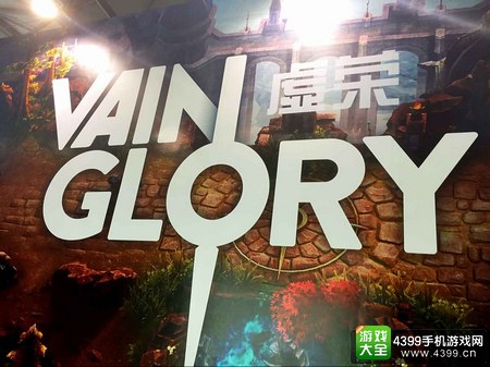 2015ChinaJoy 盘点巨人展台的精品游戏