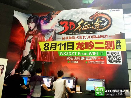 2015ChinaJoy 盘点巨人展台的精品游戏