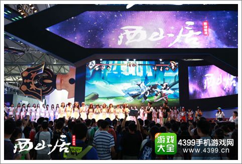 西山居携手雷蛇打造ChinaJoy最热活动展台