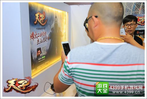 天子手游好玩吗