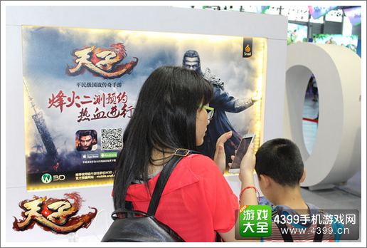天子手游二测