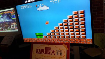 超级玛丽