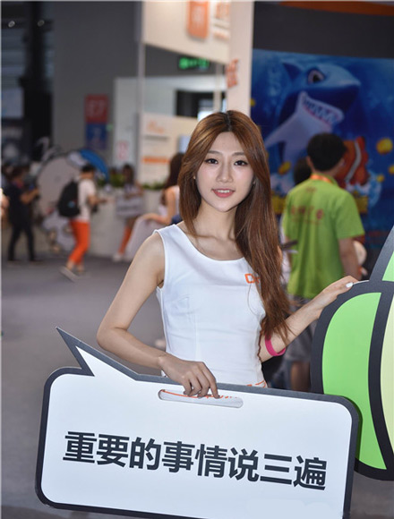 cj2015现场直播