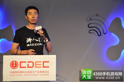 寇晓伟