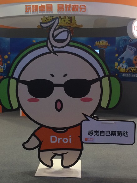 cj2015现场直播