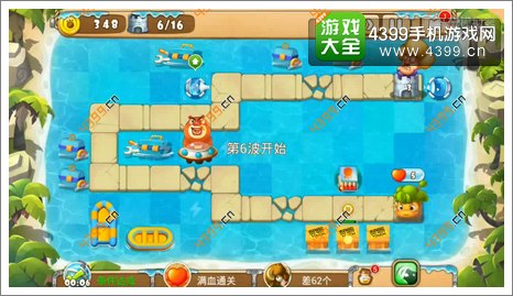熊出没之保卫家园2第1-2关三星第6波