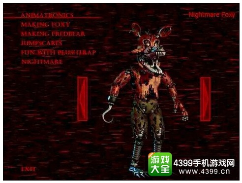 狐狸海盗