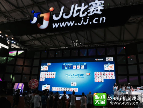 JJ比赛斗地主