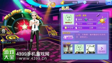 炫舞online删档测试公告