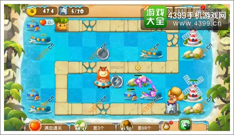 熊出没之保卫家园2第1-3三星第5波