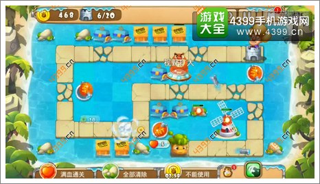 熊出没之保卫家园2第1-4关三星第6波