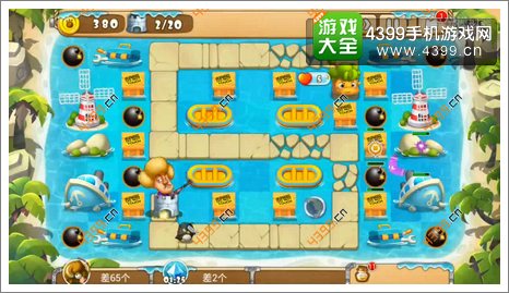 熊出没之保卫家园2第1-5关二星初始