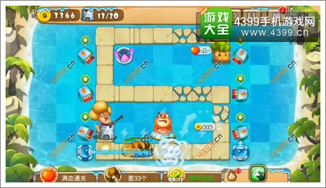 熊出没之保卫家园2第1-5关三星第13波