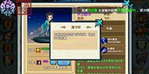  花千骨手游尹上漂灵宠攻略 PVE作战之王