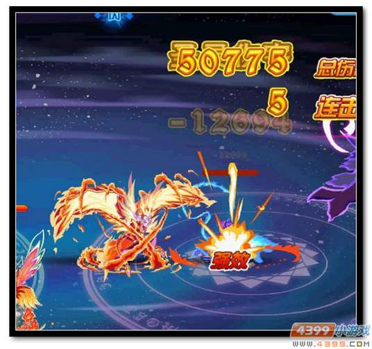 魔神世纪炽王吉斯特实战